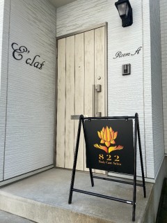 ⭐️当店講師情報⭐️